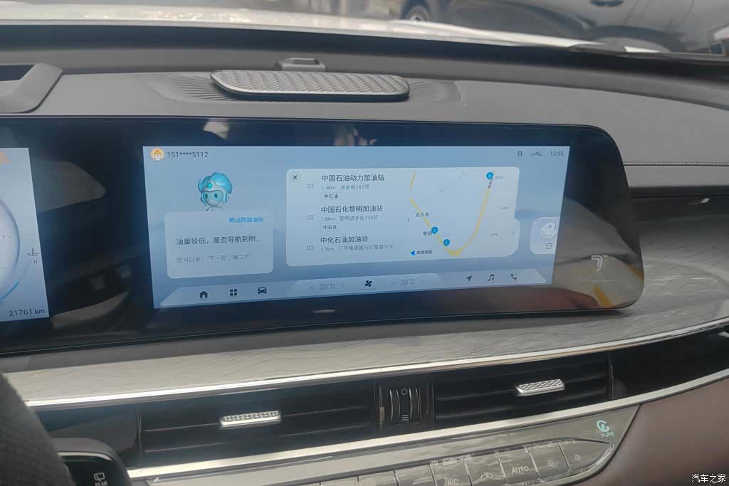 Chery Tiggo 8, 2025 13