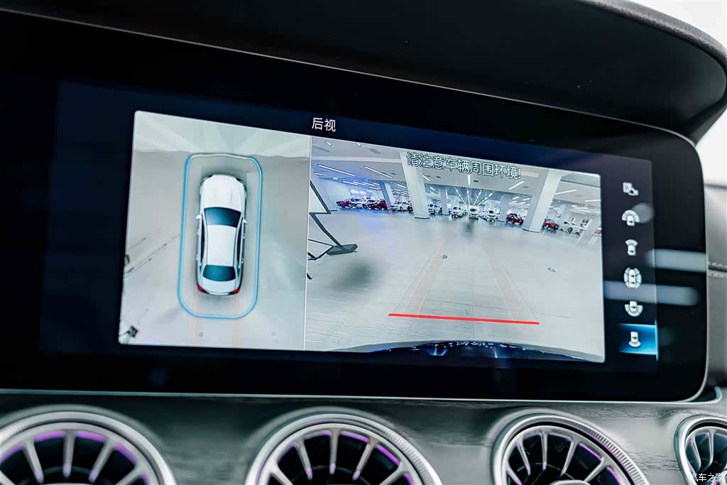 Mercedes-Benz E-Class, 2022 11