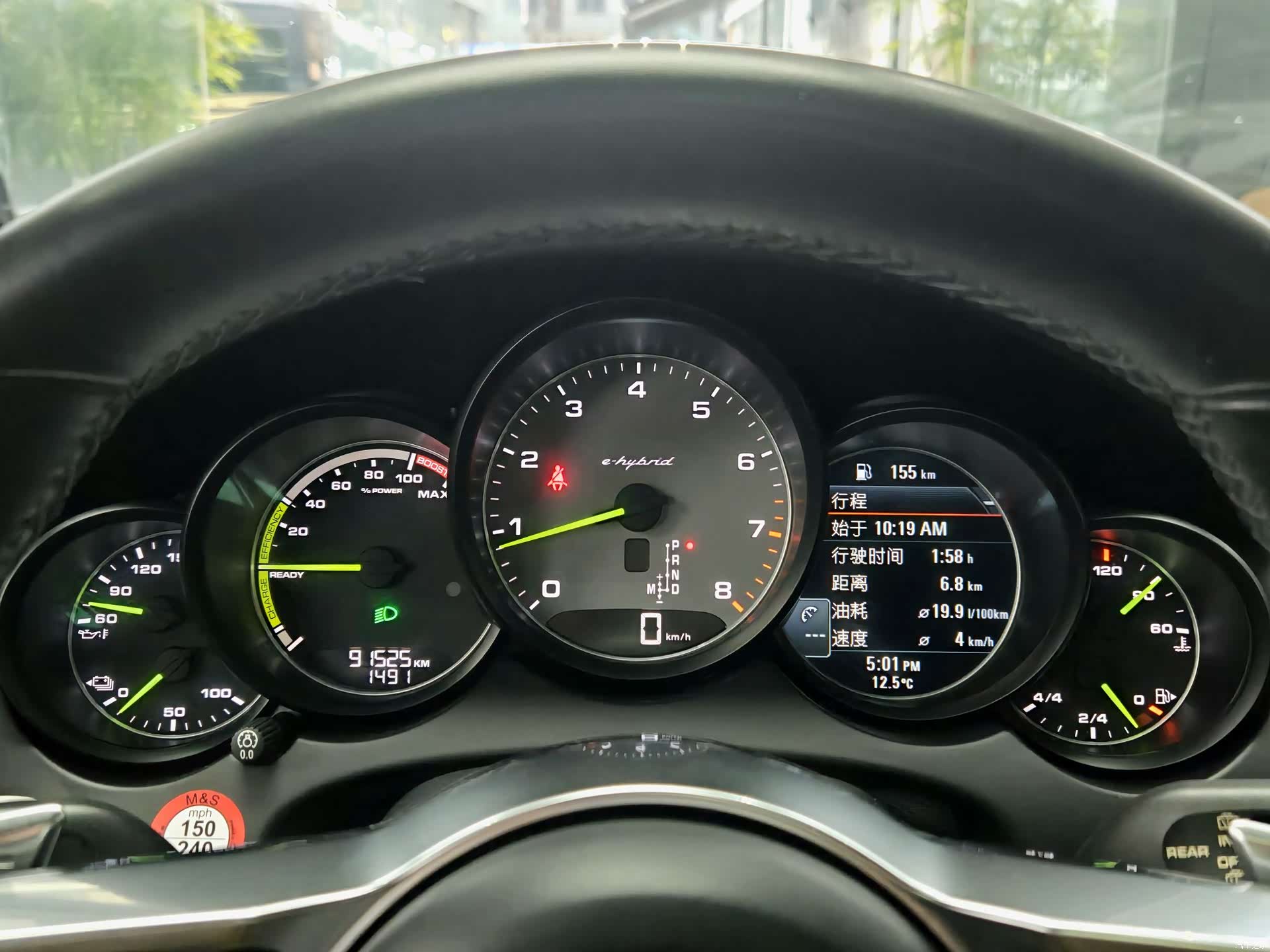 Porsche Cayenne, 2018 7
