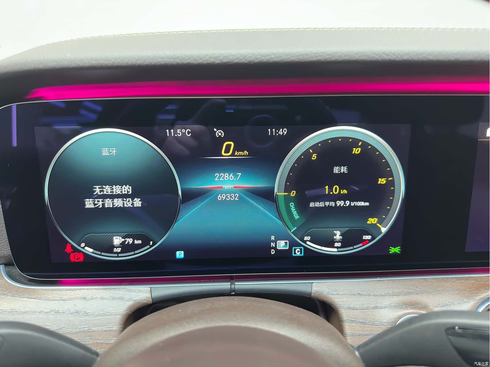 Mercedes-Benz E-Class, 2021 25