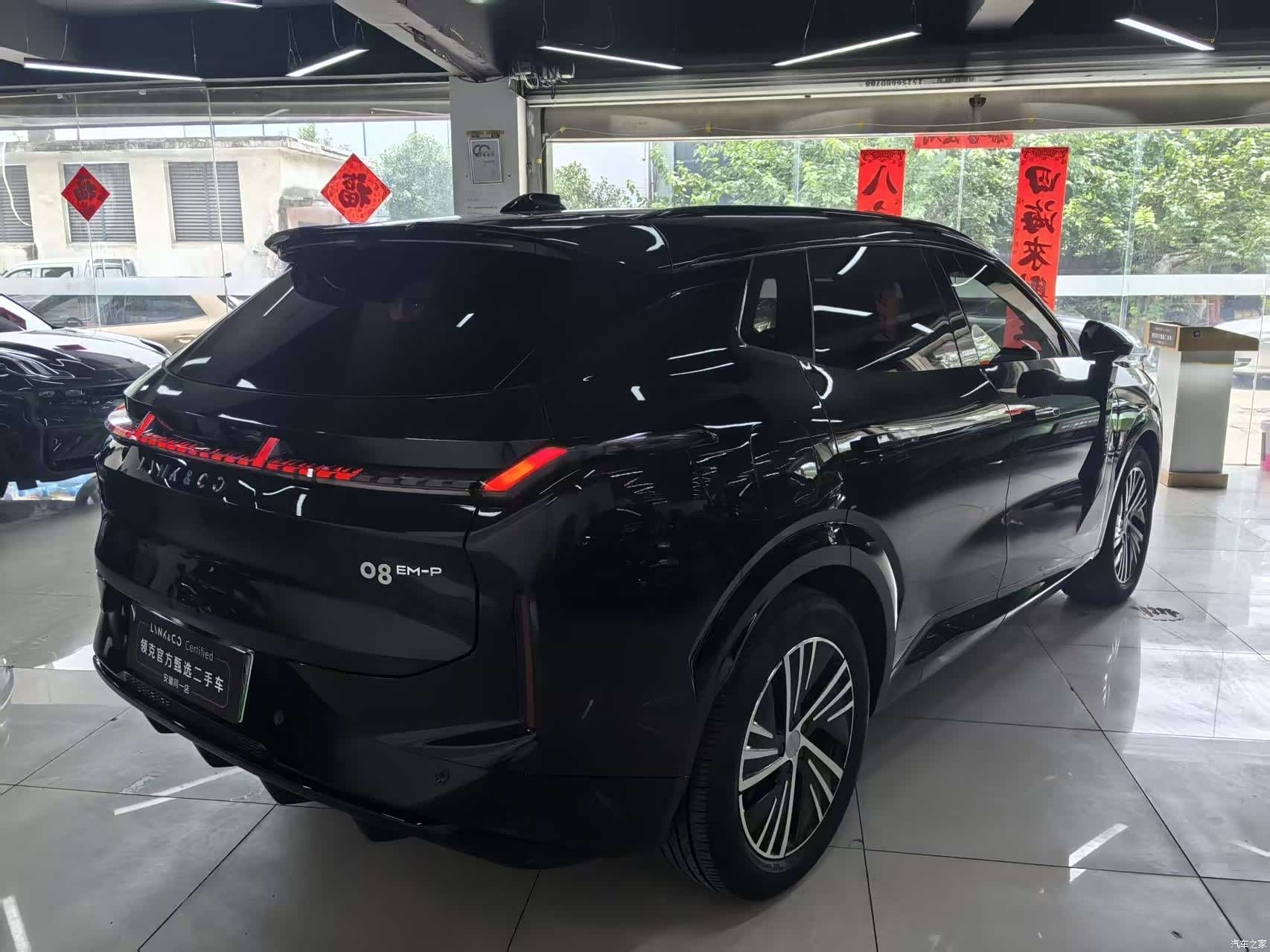 Lynk & Co 02, 2024 13