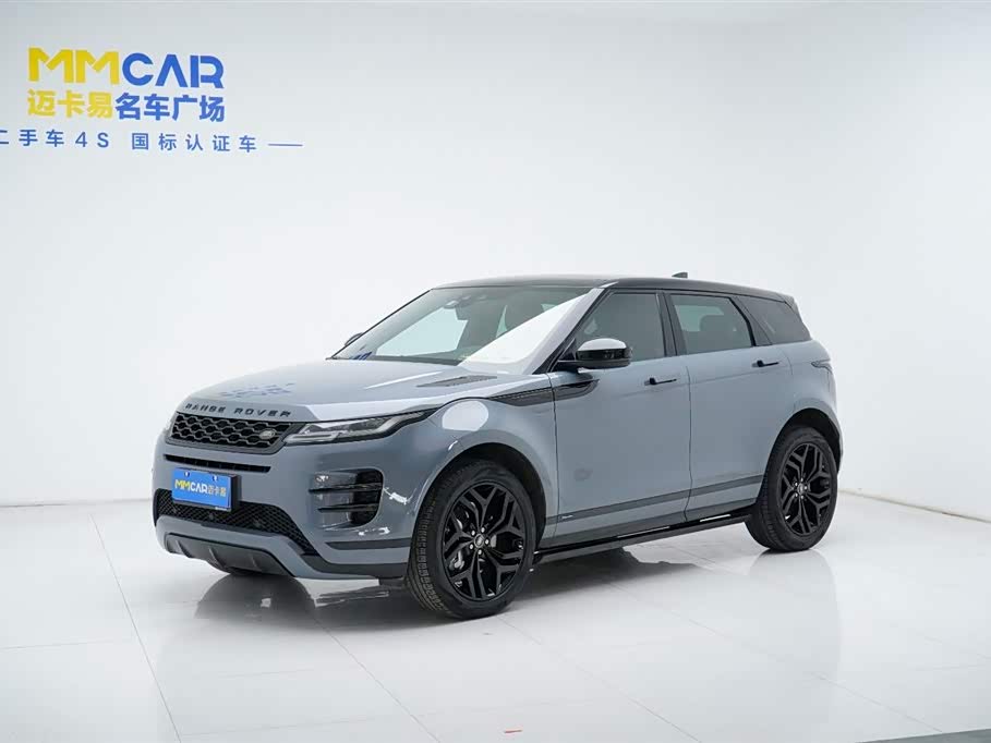 Land Rover Range Rover Aurora