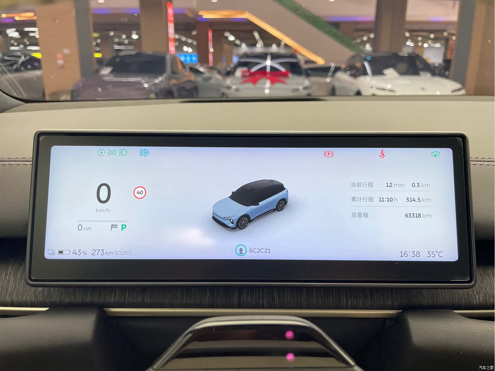 NIO ES6, 2024 13