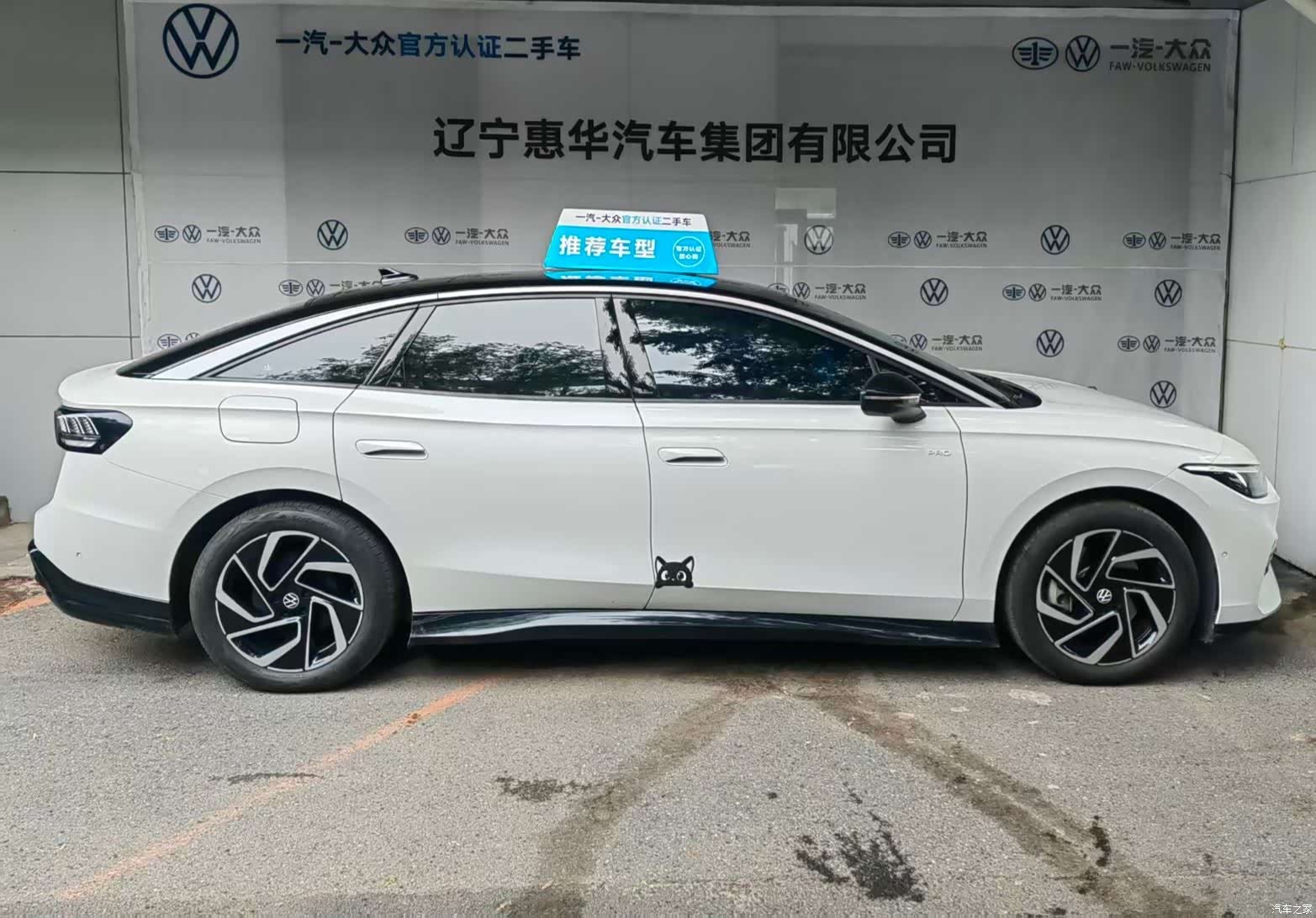 Volkswagen ID.7, 2024 все фото