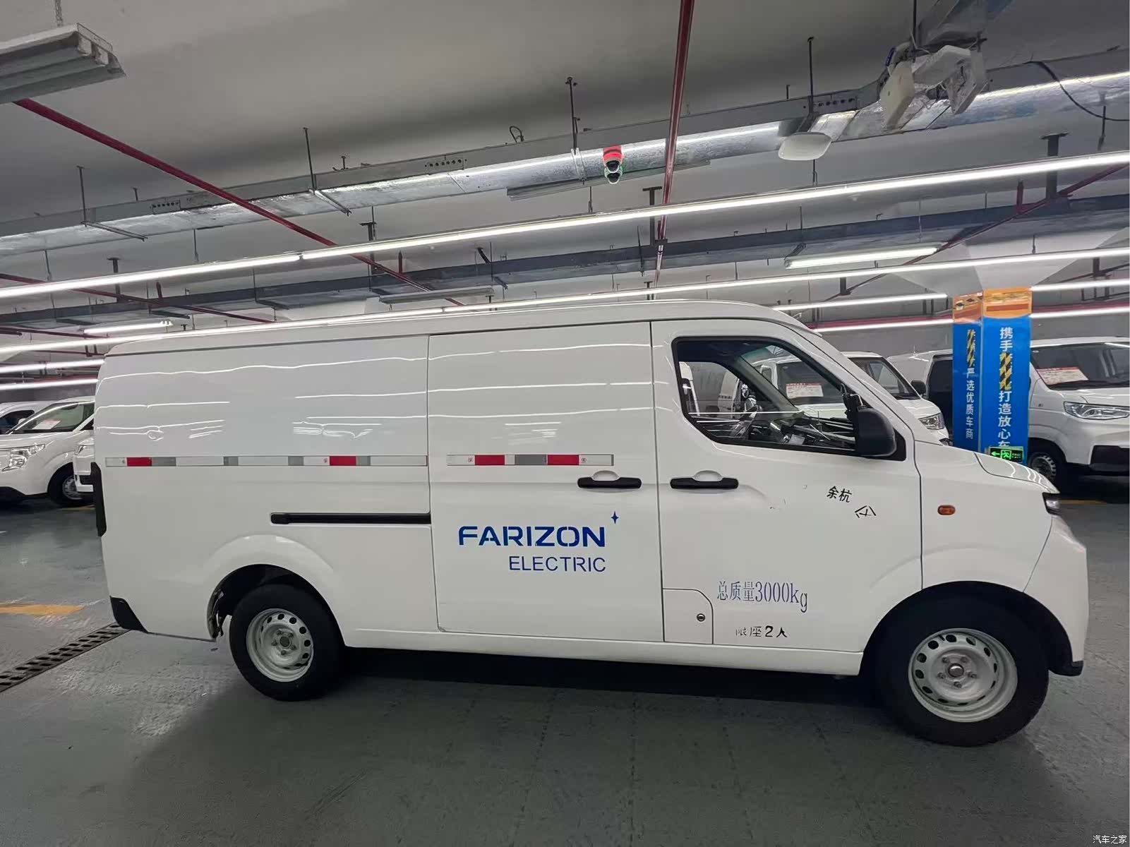 YuanCheng V6E, 2024 4