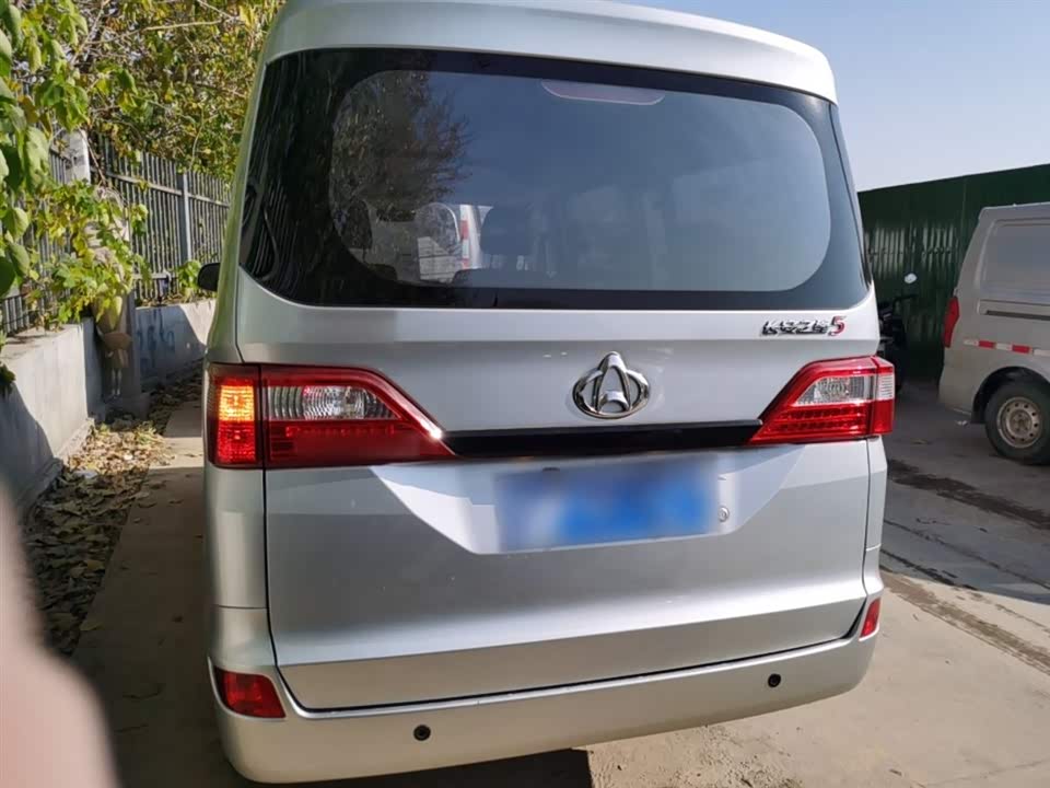 Changan Kaicheng Changan Star 5