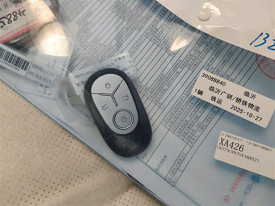 Geely Galaxy Star Wish