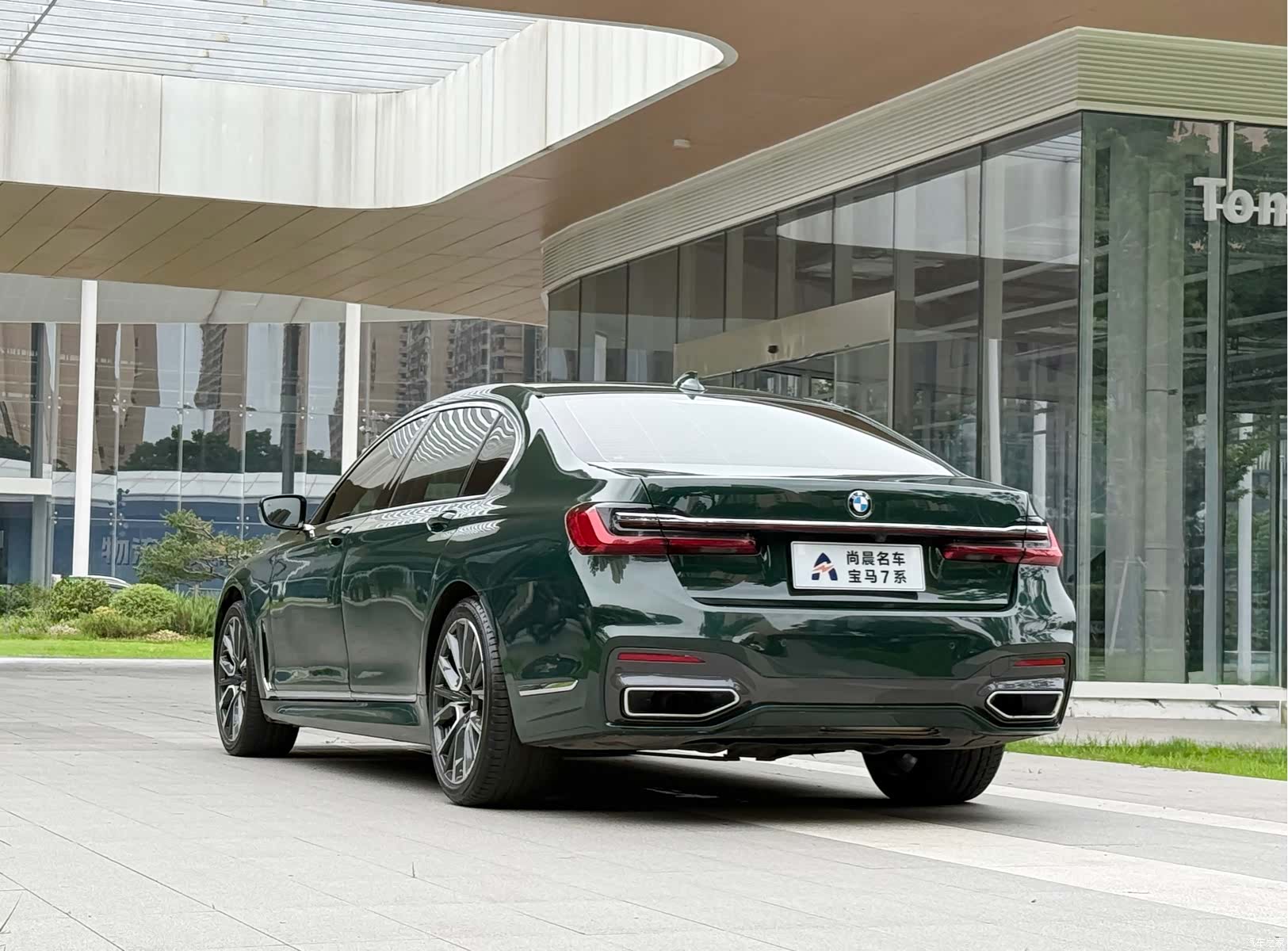 BMW 7 Series, 2020 14