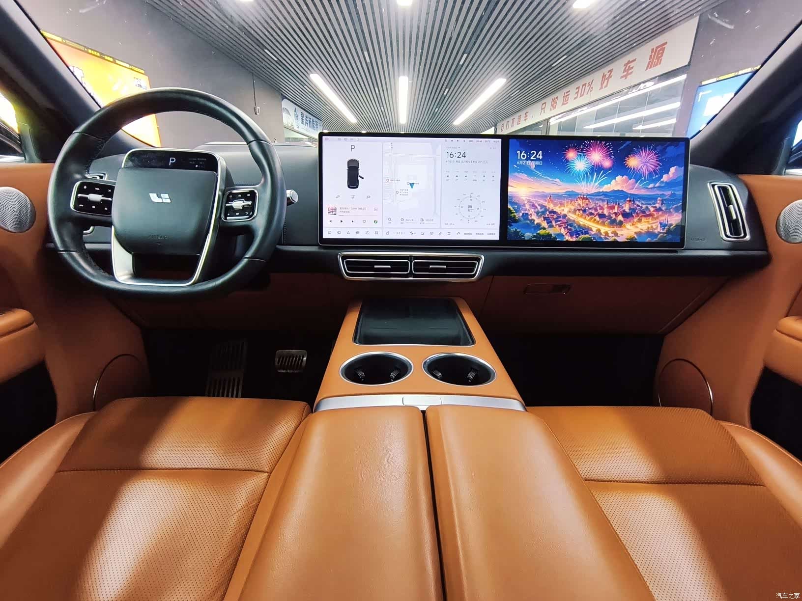 Li Auto L8, 2023 9