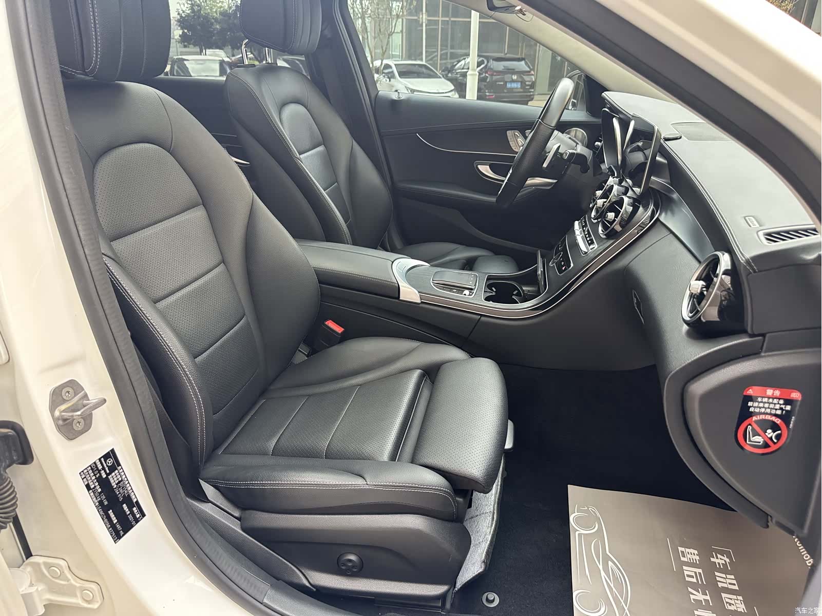 Mercedes-Benz C-Class, 2021 7