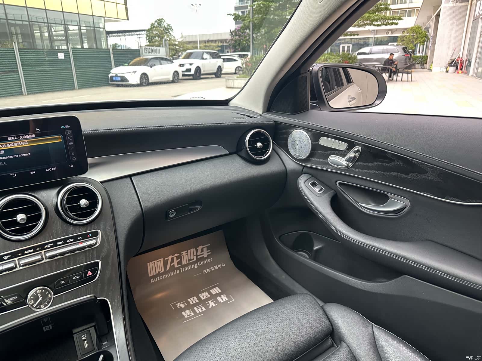 Mercedes-Benz C-Class, 2021 22