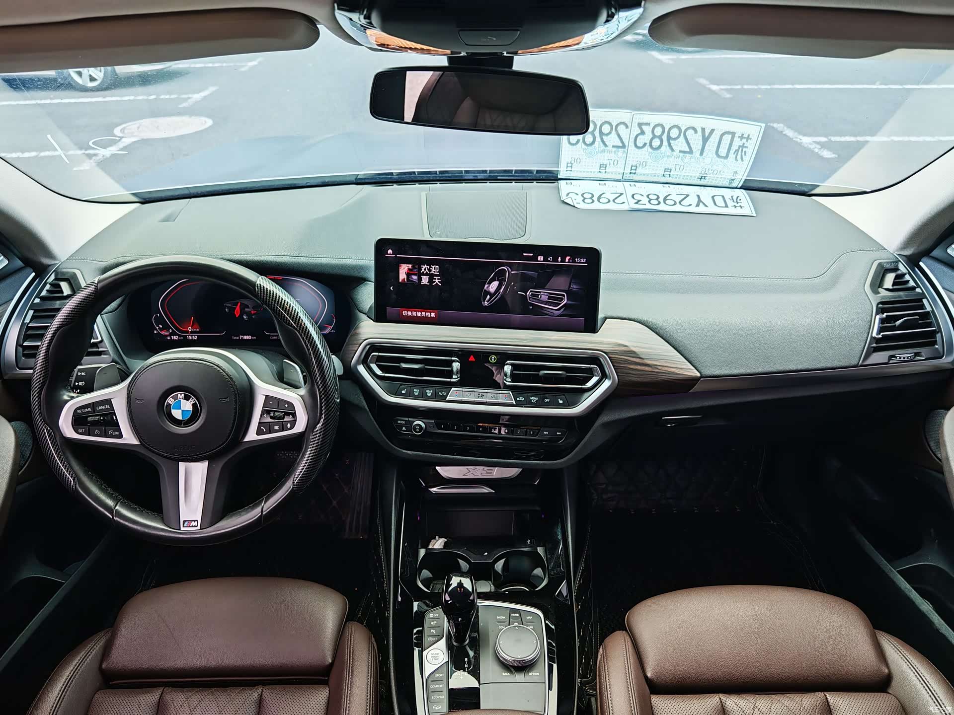 BMW X3, 2022 6