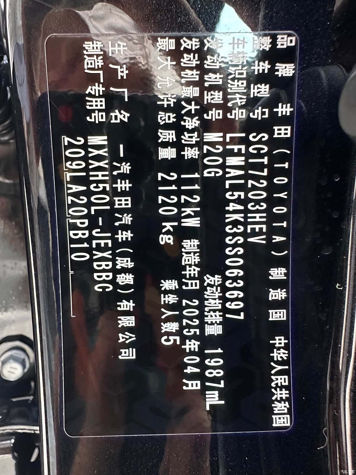 Toyota Avalon, 2025 13