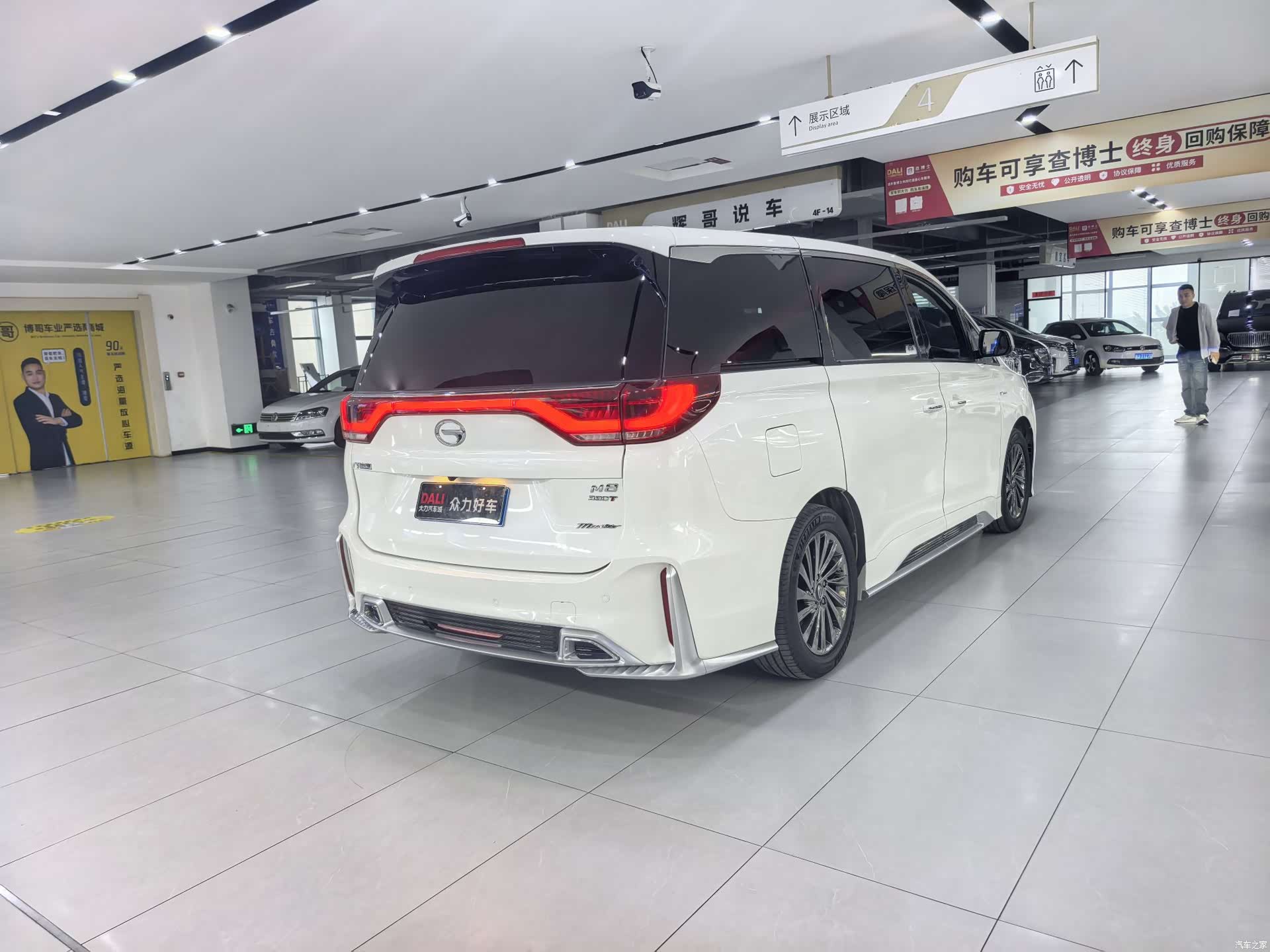 Trumpchi M8, 2021 7