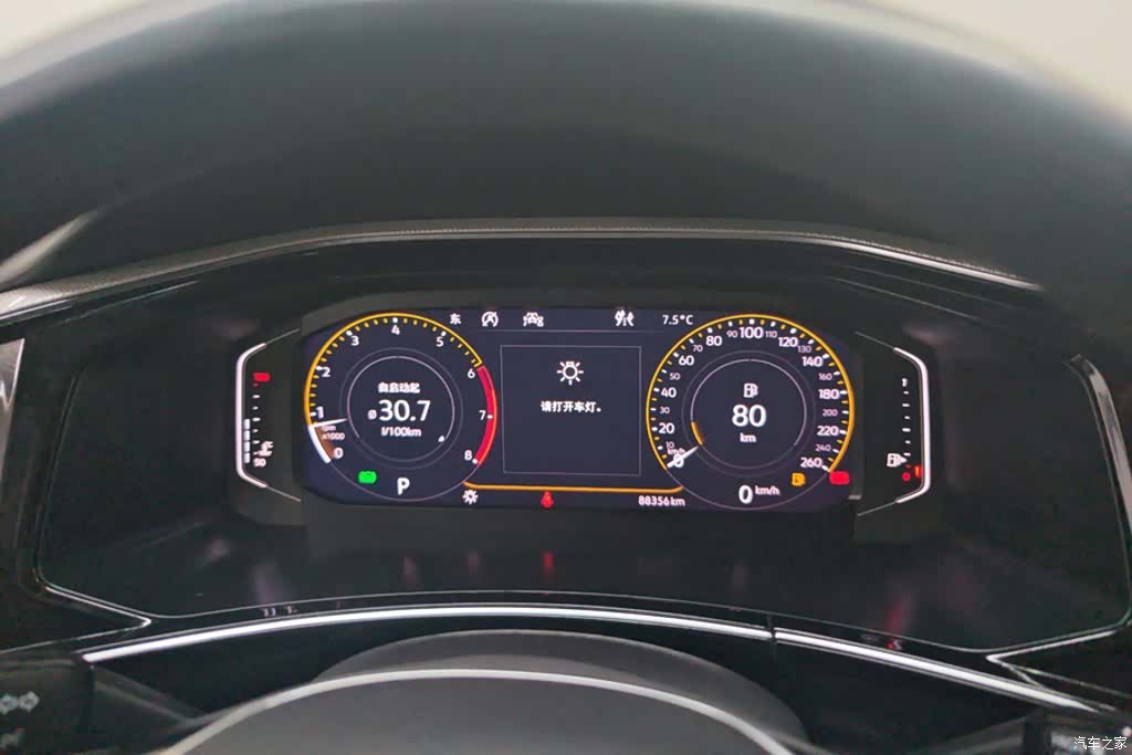 Volkswagen Tayron, 2020 14