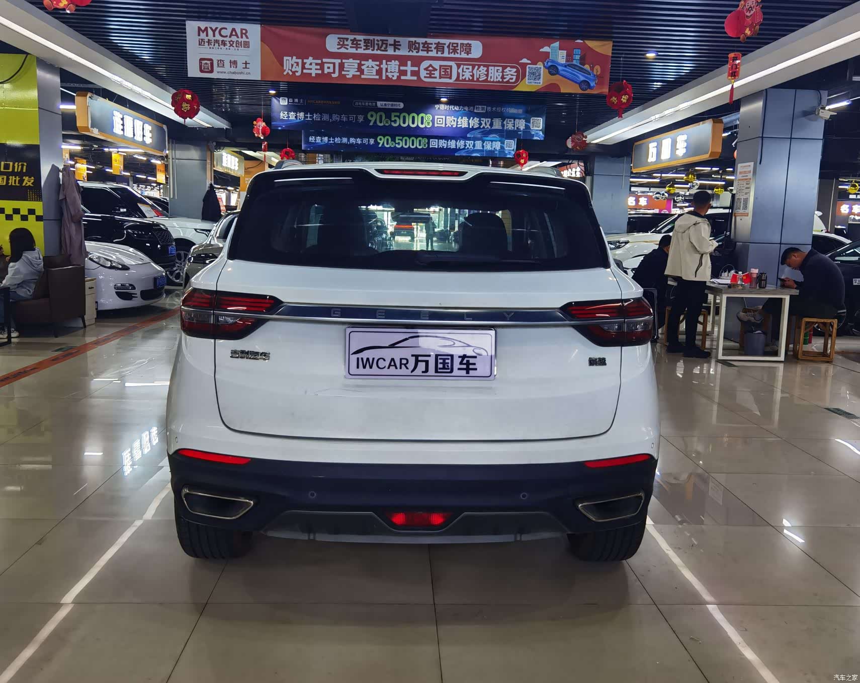 Geely Coolray, 2019 3