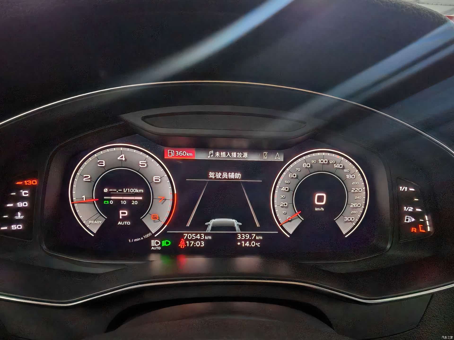 Audi A6L, 2021 16
