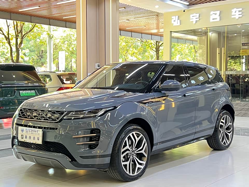 Land Rover Range Rover Aurora