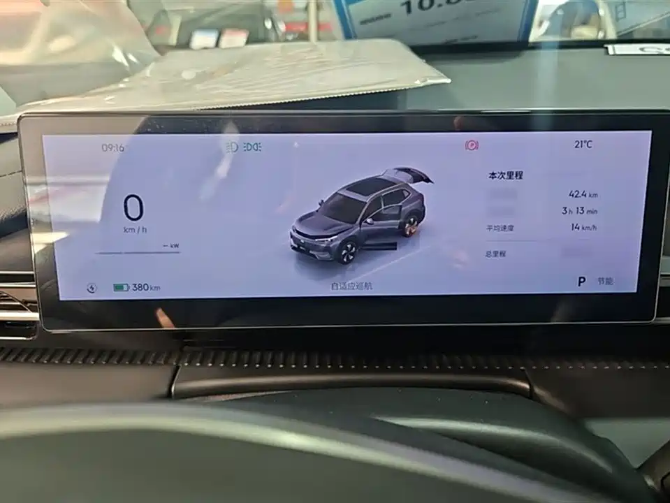 Geely Galaxy Galaxy E5