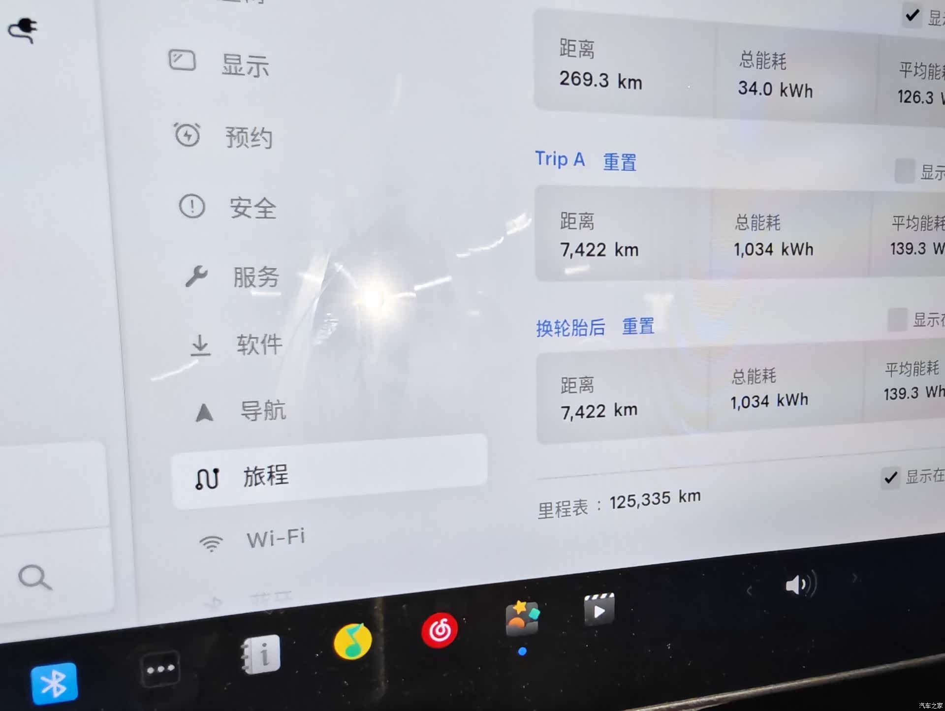Tesla Model 3, 2021 12