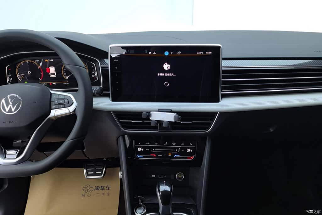Volkswagen Tiguan L, 2024 13