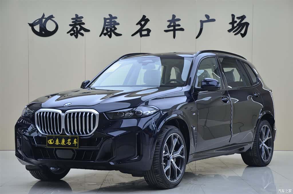 BMW X5, 2026 1