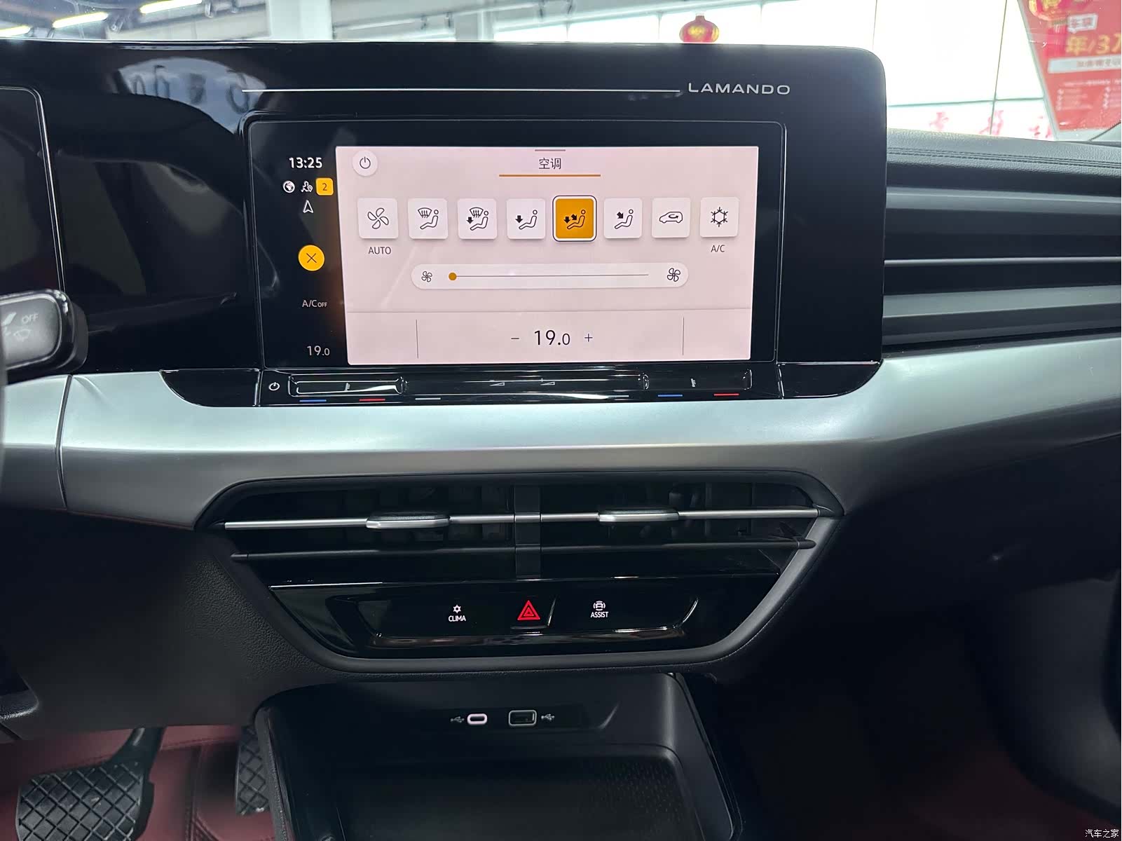 Volkswagen Lamando, 2022 11