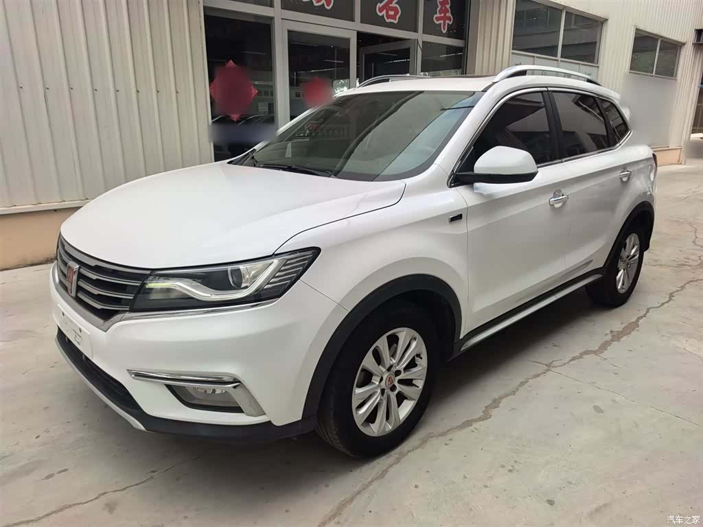 Roewe RX5, 2018 2