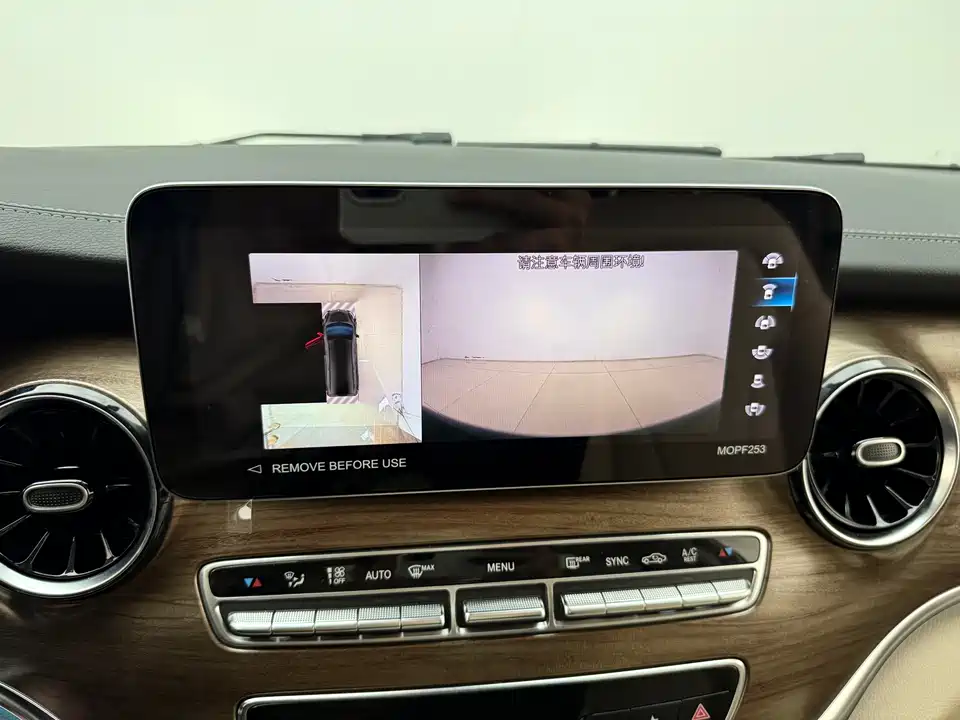 Mercedes-Benz V-class