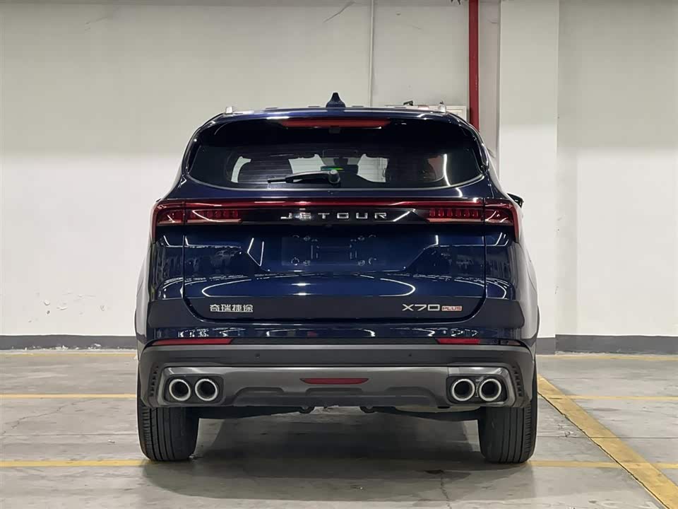 Jetour X70 PLUS