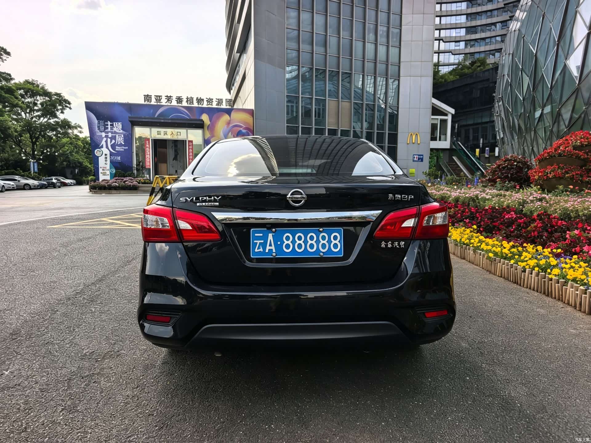 Nissan Sylphy, 2022 14