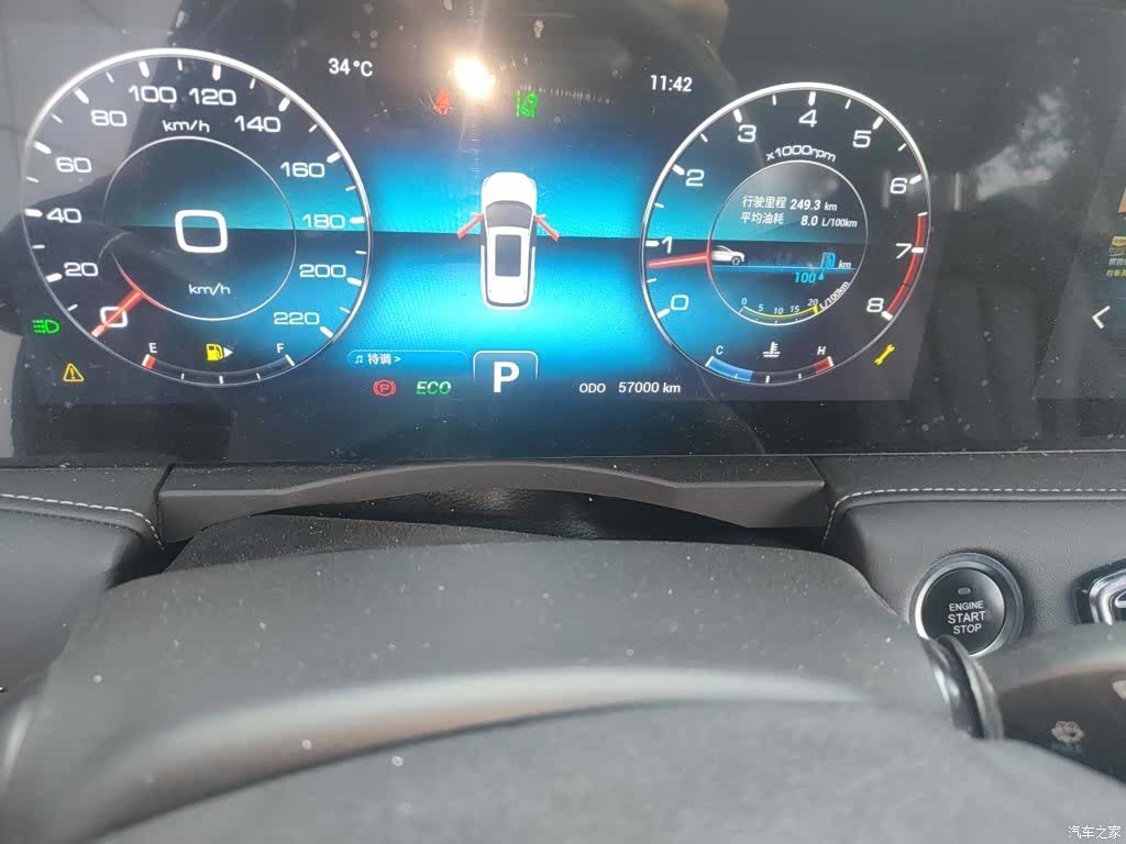 Jetour X90, 2020 9