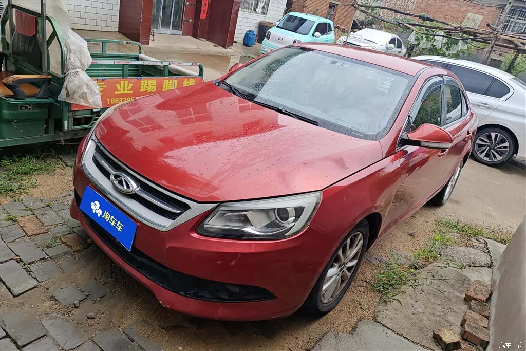 Chery 7, 2014 1