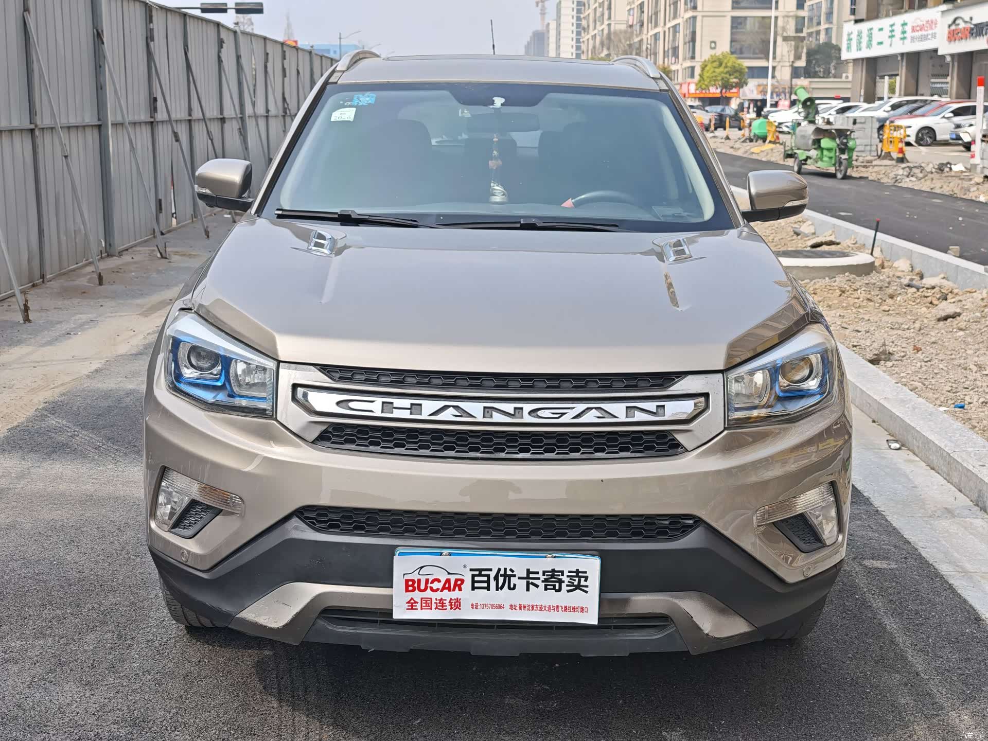 Changan CS75, 2015 2