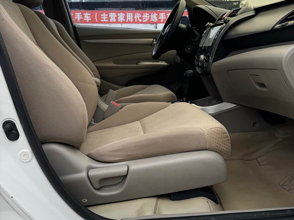 Honda Fengfan Classic