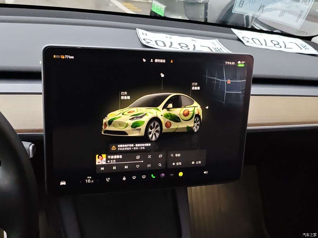 Tesla Model Y, 2022 12