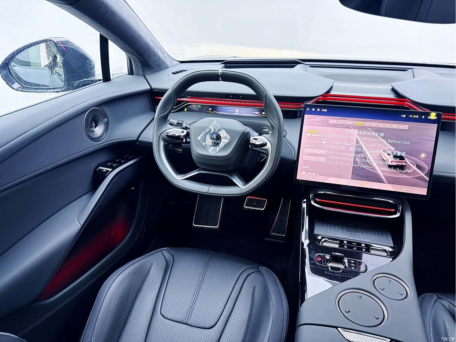 Lotus ELETRE, 2026 14