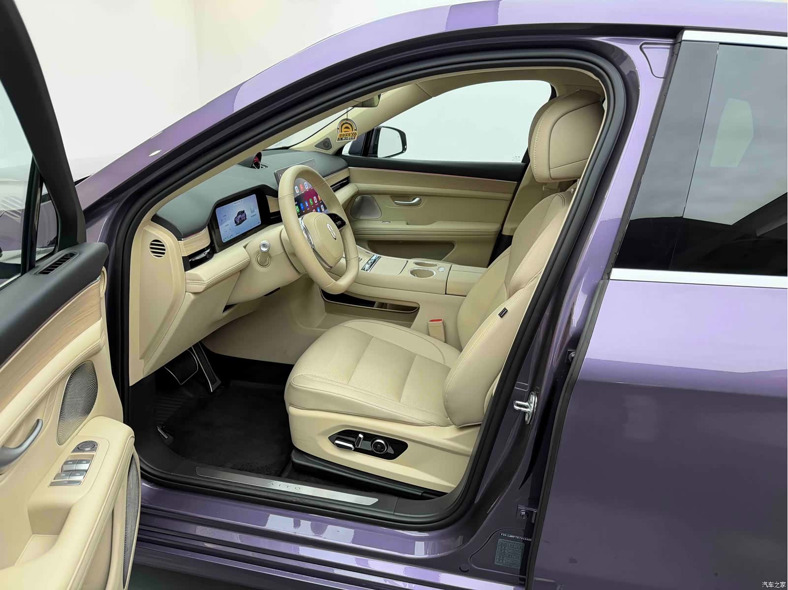 AITO M5, 2025 9