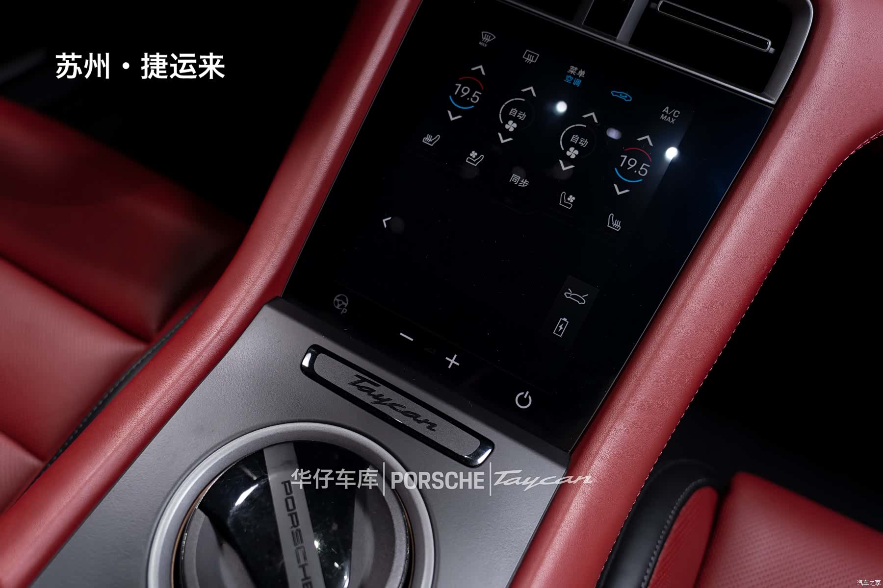Porsche Taycan, 2024 25