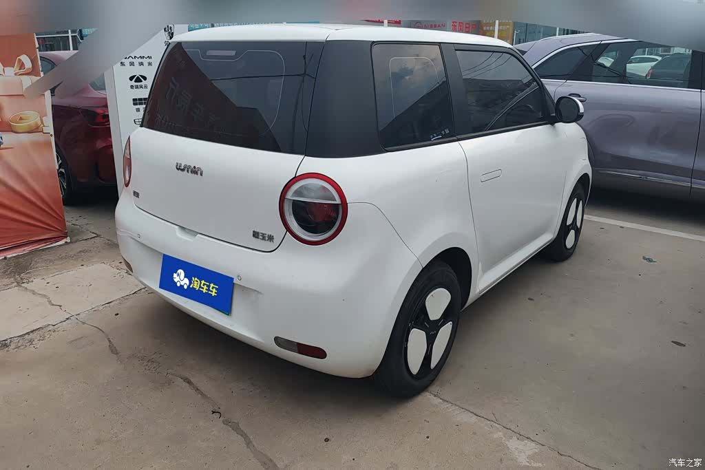 Changan Lumin, 2024 3