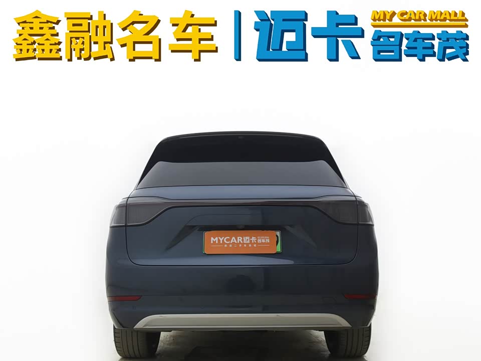 AITO Ask the world M9