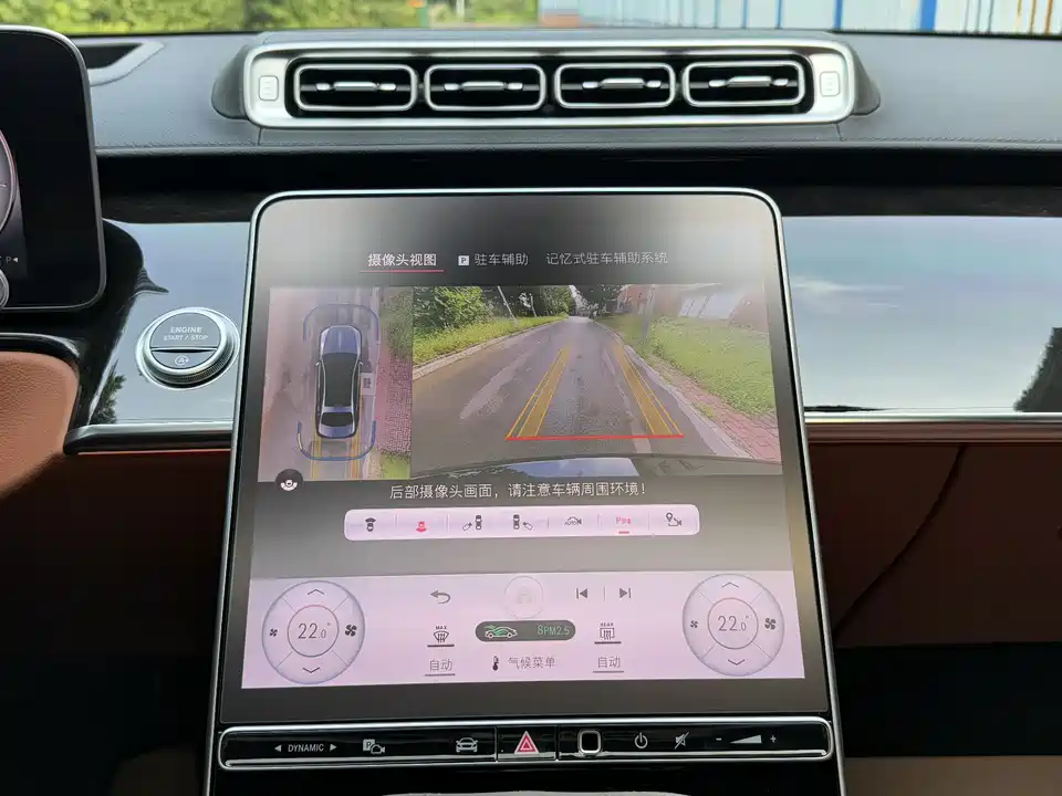 Mercedes-Benz Maybach S-class