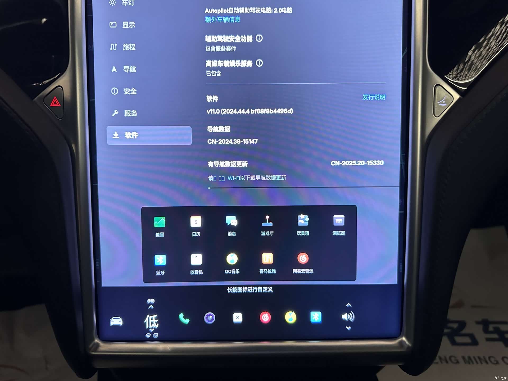 Tesla Model S, 2017 22