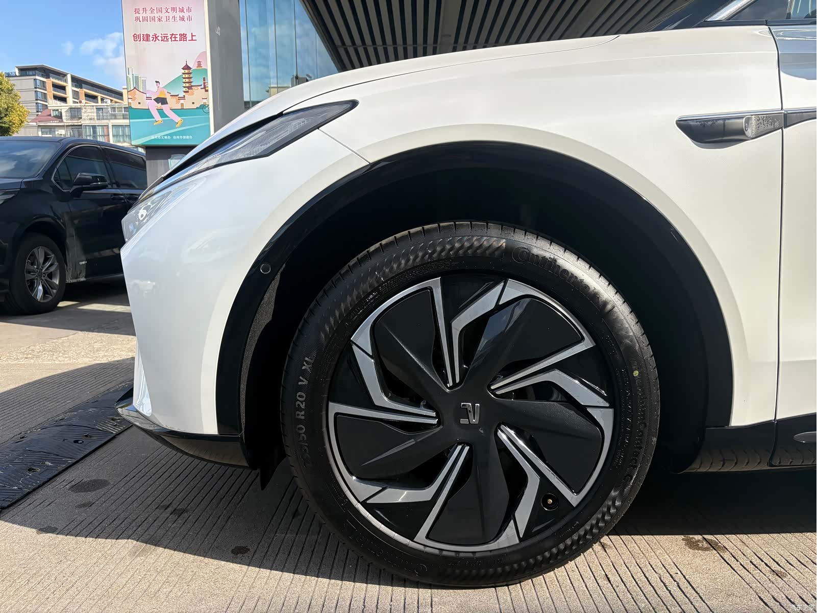 Rising Auto R7, 2022 2