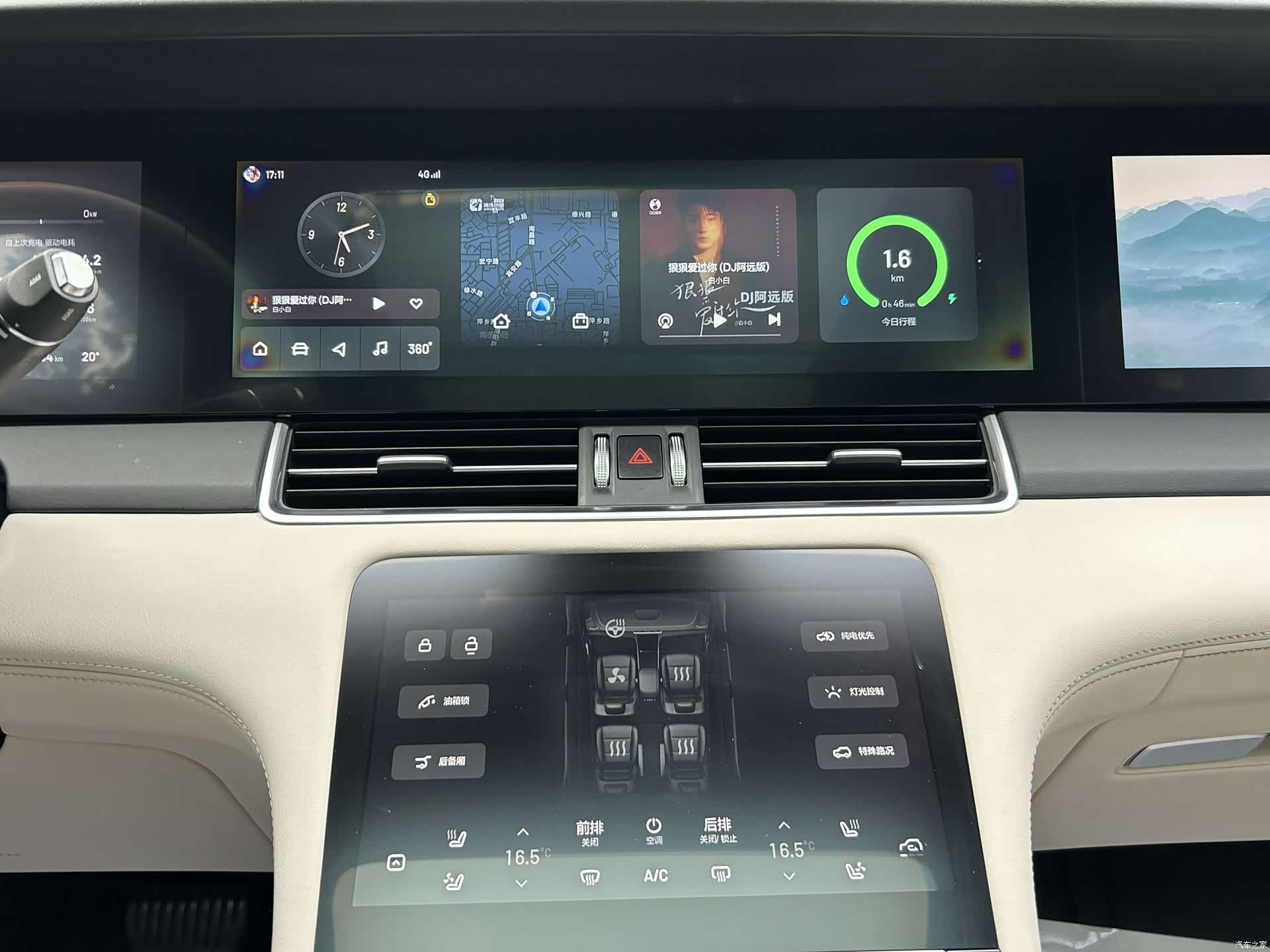 Li Auto ONE, 2021 13