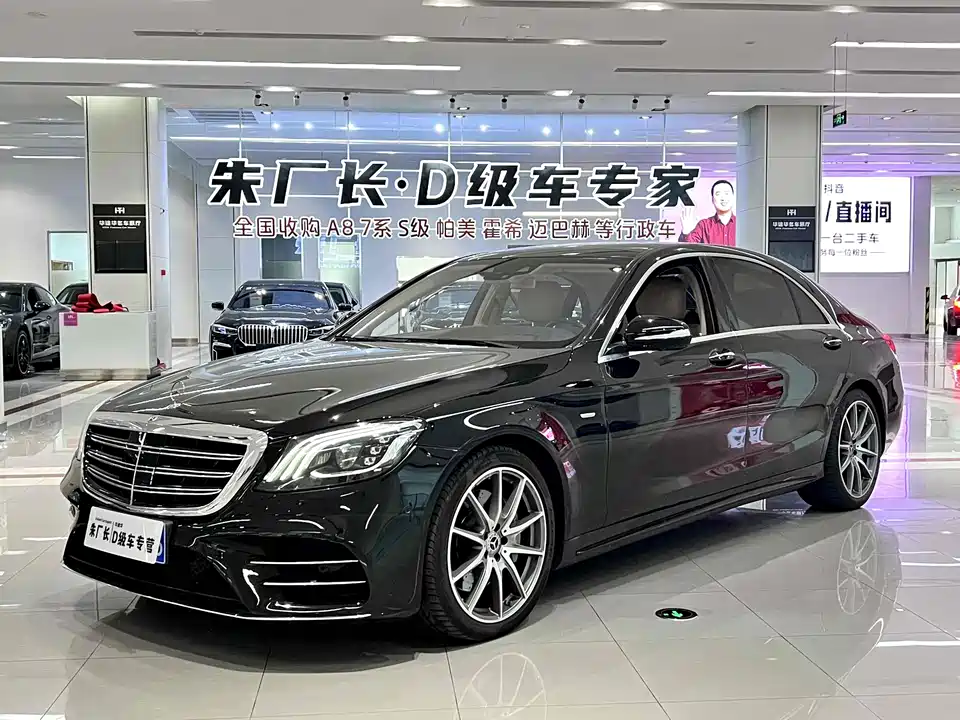 Mercedes-Benz S-class