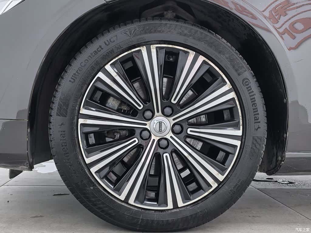 Volvo S90, 2021 17