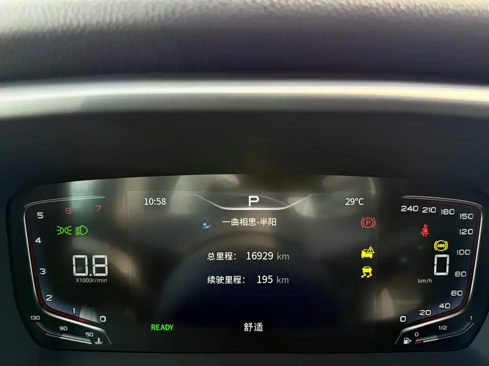 Hongqi HQ9