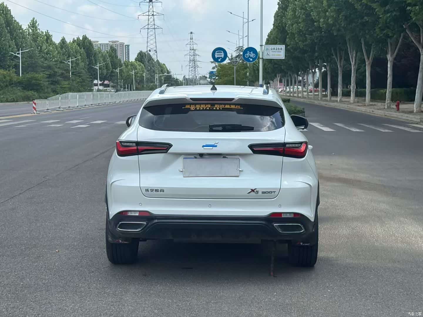 Changan X5, 2022 все фото