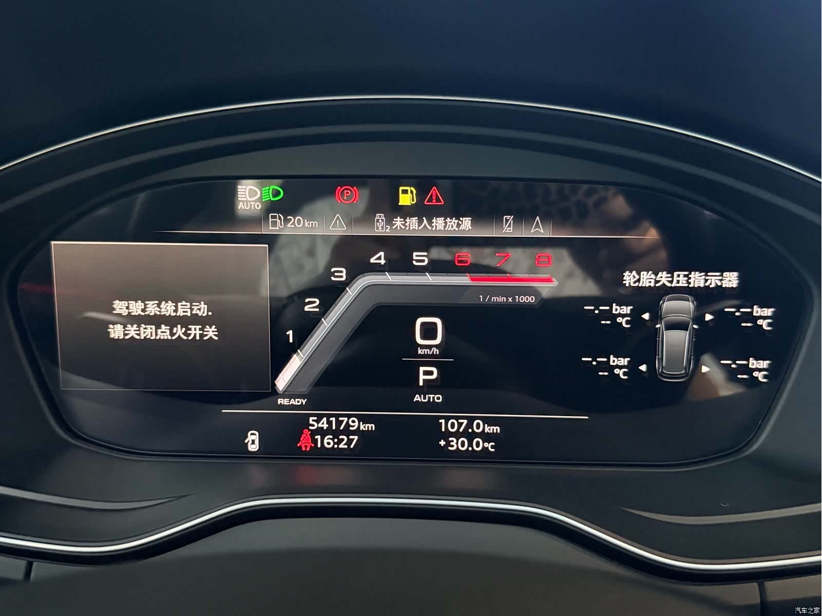 Audi Q5L, 2022 42